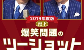 経営者もこぞって着ける！宝くじ当せんの祈願殺到の金運神社で祈祷したブレスレットで金運を