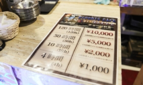 経営者もこぞって着ける！宝くじ当せんの祈願殺到の金運神社で祈祷したブレスレットで金運を