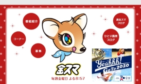 経営者もこぞって着ける！宝くじ当せんの祈願殺到の金運神社で祈祷したブレスレットで金運を