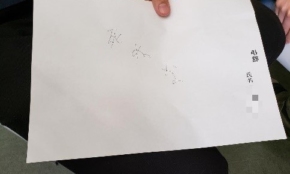経営者もこぞって着ける！宝くじ当せんの祈願殺到の金運神社で祈祷したブレスレットで金運を