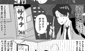 経営者もこぞって着ける！宝くじ当せんの祈願殺到の金運神社で祈祷したブレスレットで金運を