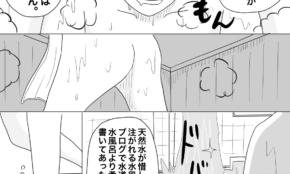 経営者もこぞって着ける！宝くじ当せんの祈願殺到の金運神社で祈祷したブレスレットで金運を