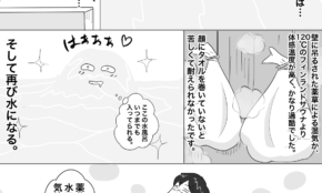 経営者もこぞって着ける！宝くじ当せんの祈願殺到の金運神社で祈祷したブレスレットで金運を