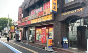 経営者もこぞって着ける！宝くじ当せんの祈願殺到の金運神社で祈祷したブレスレットで金運を