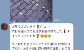 経営者もこぞって着ける！宝くじ当せんの祈願殺到の金運神社で祈祷したブレスレットで金運を
