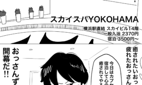 経営者もこぞって着ける！宝くじ当せんの祈願殺到の金運神社で祈祷したブレスレットで金運を