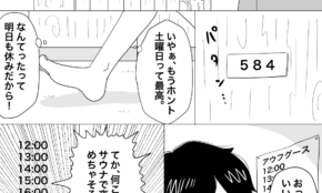 経営者もこぞって着ける！宝くじ当せんの祈願殺到の金運神社で祈祷したブレスレットで金運を
