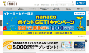 経営者もこぞって着ける！宝くじ当せんの祈願殺到の金運神社で祈祷したブレスレットで金運を