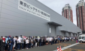 経営者もこぞって着ける！宝くじ当せんの祈願殺到の金運神社で祈祷したブレスレットで金運を