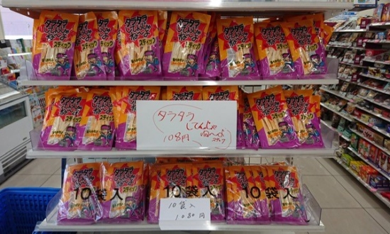 渋野日向子で注目の駄菓子「タラタラしてんじゃね～よ」。999個発注したコンビニ店長を直撃