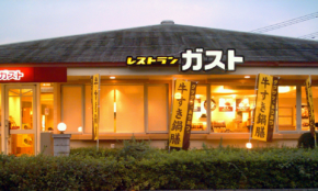 経営者もこぞって着ける！宝くじ当せんの祈願殺到の金運神社で祈祷したブレスレットで金運を