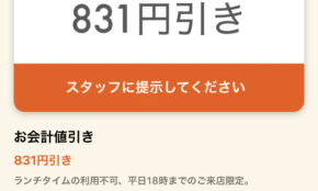 経営者もこぞって着ける！宝くじ当せんの祈願殺到の金運神社で祈祷したブレスレットで金運を