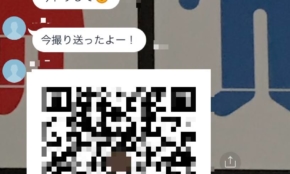 経営者もこぞって着ける！宝くじ当せんの祈願殺到の金運神社で祈祷したブレスレットで金運を