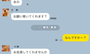 経営者もこぞって着ける！宝くじ当せんの祈願殺到の金運神社で祈祷したブレスレットで金運を