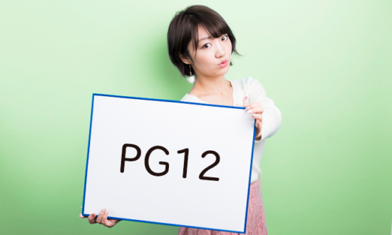 「PG12」は何歳から見られる？映画の業界用語