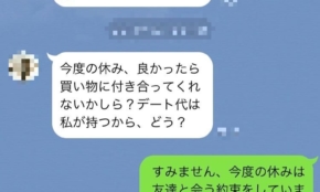 経営者もこぞって着ける！宝くじ当せんの祈願殺到の金運神社で祈祷したブレスレットで金運を