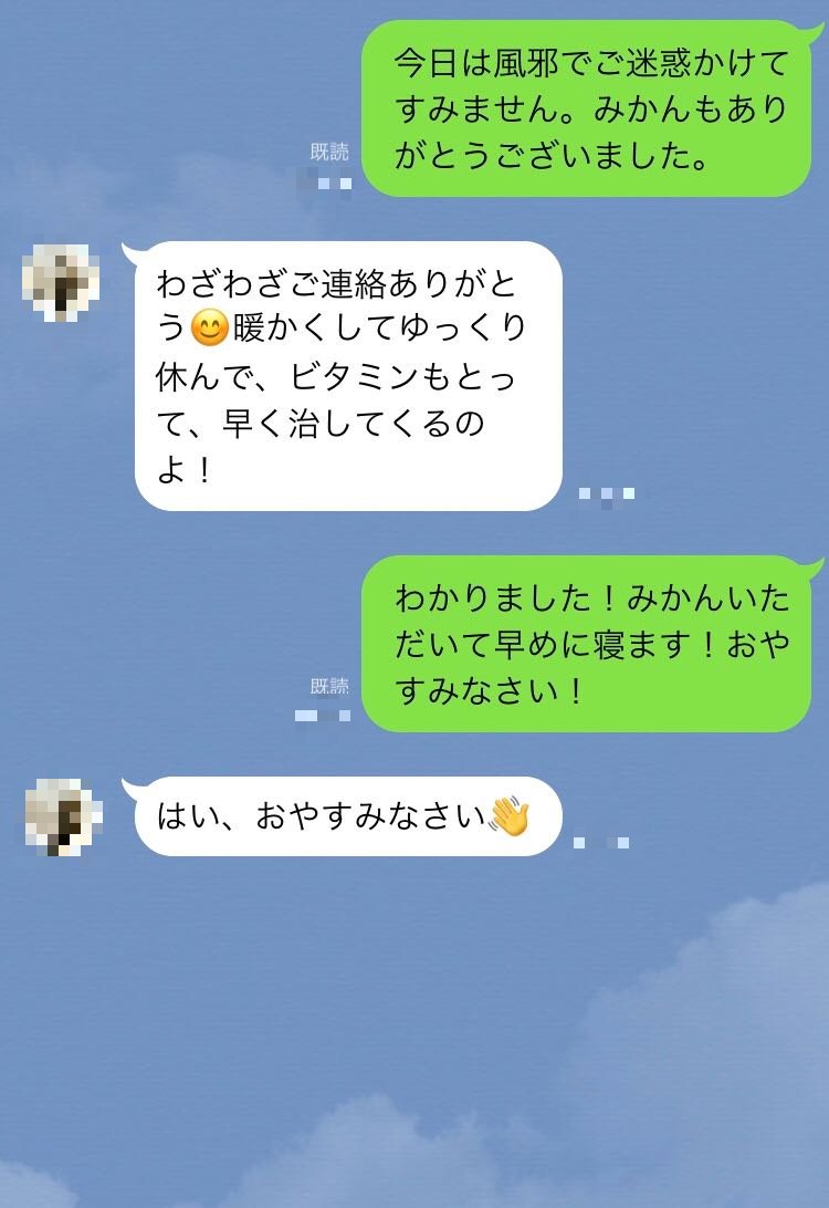 熟女 line