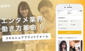 経営者もこぞって着ける！宝くじ当せんの祈願殺到の金運神社で祈祷したブレスレットで金運を