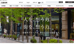 経営者もこぞって着ける！宝くじ当せんの祈願殺到の金運神社で祈祷したブレスレットで金運を