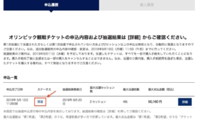 経営者もこぞって着ける！宝くじ当せんの祈願殺到の金運神社で祈祷したブレスレットで金運を