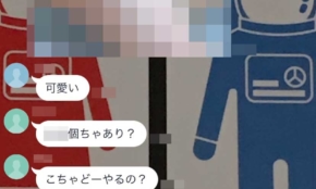 経営者もこぞって着ける！宝くじ当せんの祈願殺到の金運神社で祈祷したブレスレットで金運を