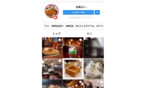 経営者もこぞって着ける！宝くじ当せんの祈願殺到の金運神社で祈祷したブレスレットで金運を