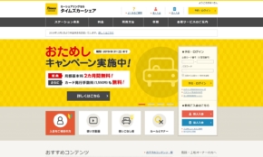 経営者もこぞって着ける！宝くじ当せんの祈願殺到の金運神社で祈祷したブレスレットで金運を