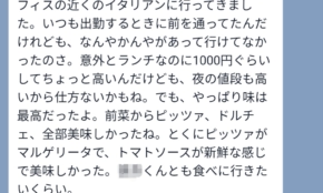経営者もこぞって着ける！宝くじ当せんの祈願殺到の金運神社で祈祷したブレスレットで金運を
