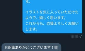 経営者もこぞって着ける！宝くじ当せんの祈願殺到の金運神社で祈祷したブレスレットで金運を