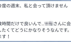 経営者もこぞって着ける！宝くじ当せんの祈願殺到の金運神社で祈祷したブレスレットで金運を