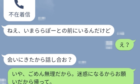 深夜3時に1時間の長電話…LINEで彼女が嫉妬の鬼になった瞬間