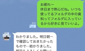 経営者もこぞって着ける！宝くじ当せんの祈願殺到の金運神社で祈祷したブレスレットで金運を