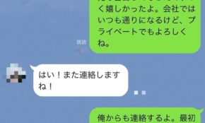 経営者もこぞって着ける！宝くじ当せんの祈願殺到の金運神社で祈祷したブレスレットで金運を