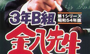 経営者もこぞって着ける！宝くじ当せんの祈願殺到の金運神社で祈祷したブレスレットで金運を