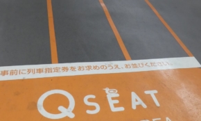 経営者もこぞって着ける！宝くじ当せんの祈願殺到の金運神社で祈祷したブレスレットで金運を