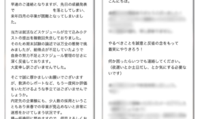 経営者もこぞって着ける！宝くじ当せんの祈願殺到の金運神社で祈祷したブレスレットで金運を
