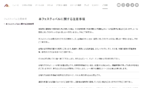 経営者もこぞって着ける！宝くじ当せんの祈願殺到の金運神社で祈祷したブレスレットで金運を