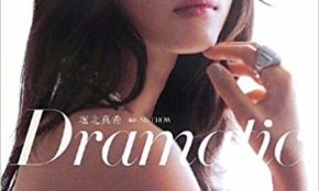 経営者もこぞって着ける！宝くじ当せんの祈願殺到の金運神社で祈祷したブレスレットで金運を