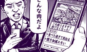経営者もこぞって着ける！宝くじ当せんの祈願殺到の金運神社で祈祷したブレスレットで金運を