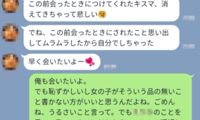 経営者もこぞって着ける！宝くじ当せんの祈願殺到の金運神社で祈祷したブレスレットで金運を