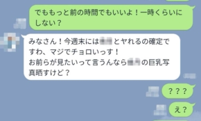 経営者もこぞって着ける！宝くじ当せんの祈願殺到の金運神社で祈祷したブレスレットで金運を