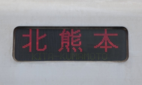経営者もこぞって着ける！宝くじ当せんの祈願殺到の金運神社で祈祷したブレスレットで金運を