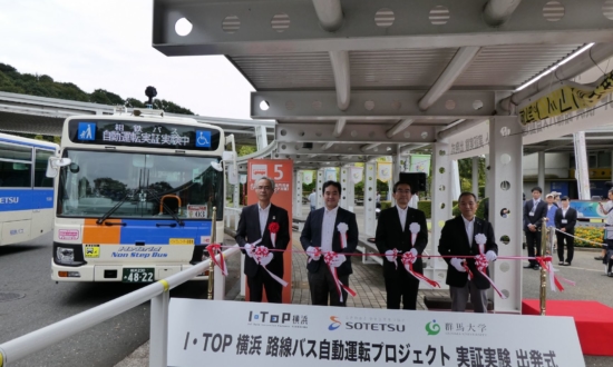 大型バスの自動運転が実験スタート。乗ってみた感想と将来性