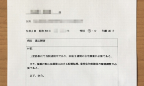 経営者もこぞって着ける！宝くじ当せんの祈願殺到の金運神社で祈祷したブレスレットで金運を