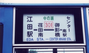 経営者もこぞって着ける！宝くじ当せんの祈願殺到の金運神社で祈祷したブレスレットで金運を