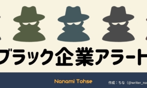 経営者もこぞって着ける！宝くじ当せんの祈願殺到の金運神社で祈祷したブレスレットで金運を