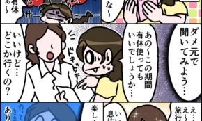 経営者もこぞって着ける！宝くじ当せんの祈願殺到の金運神社で祈祷したブレスレットで金運を