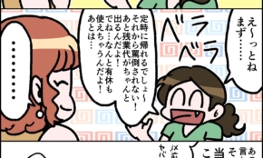 経営者もこぞって着ける！宝くじ当せんの祈願殺到の金運神社で祈祷したブレスレットで金運を