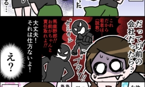 経営者もこぞって着ける！宝くじ当せんの祈願殺到の金運神社で祈祷したブレスレットで金運を