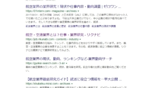 経営者もこぞって着ける！宝くじ当せんの祈願殺到の金運神社で祈祷したブレスレットで金運を